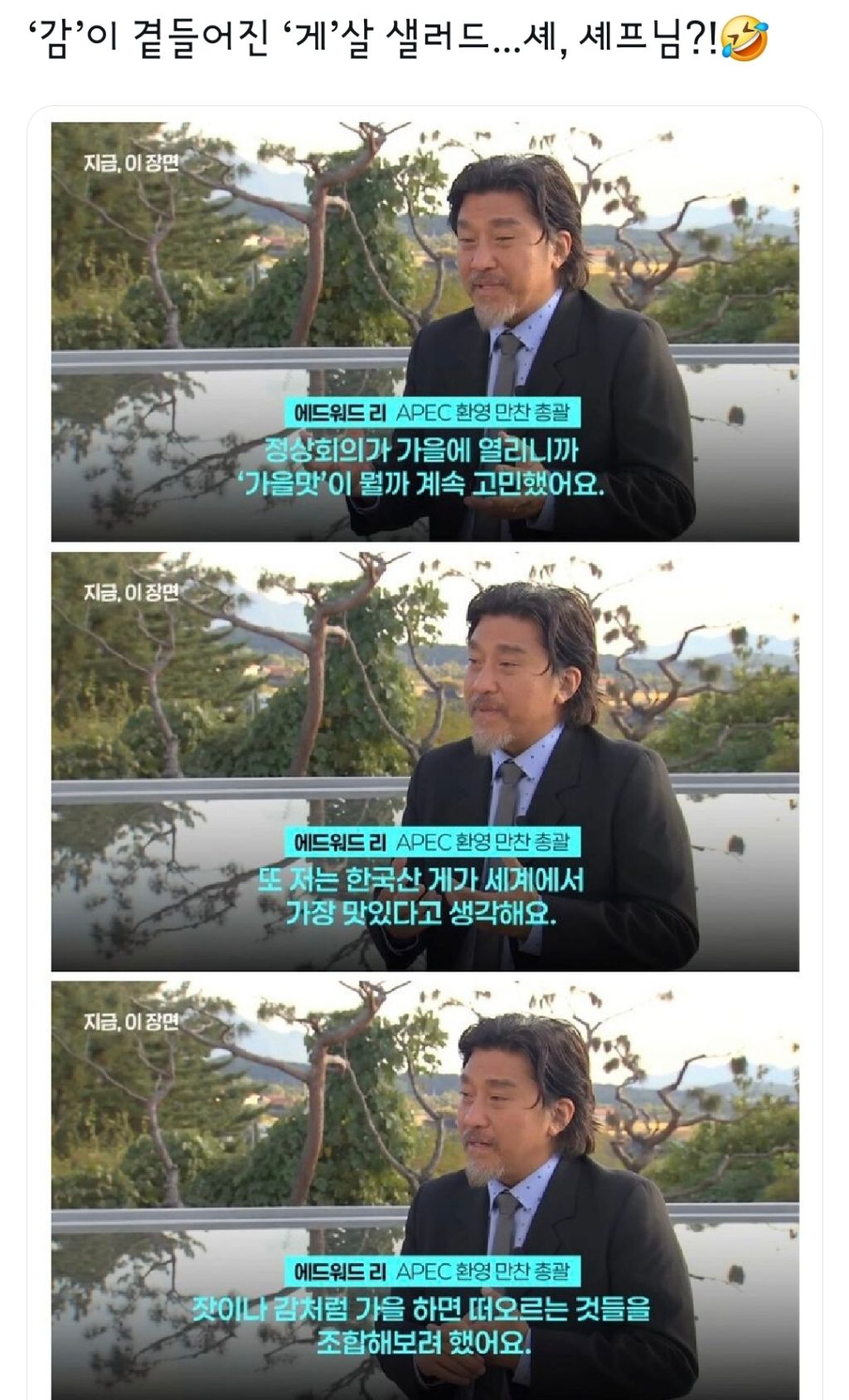 한국인만-이해할-수-있는-암살-시도-0-이미지