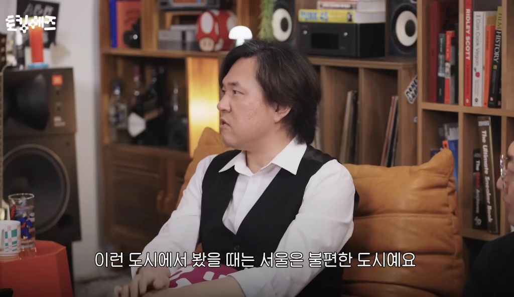 한국을-모르는-서울인-88-이미지