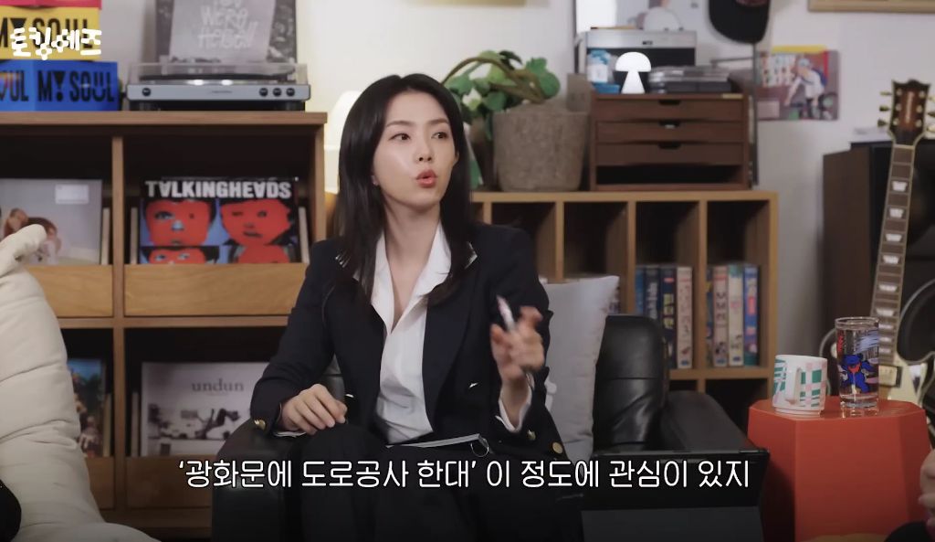 한국을-모르는-서울인-53-이미지