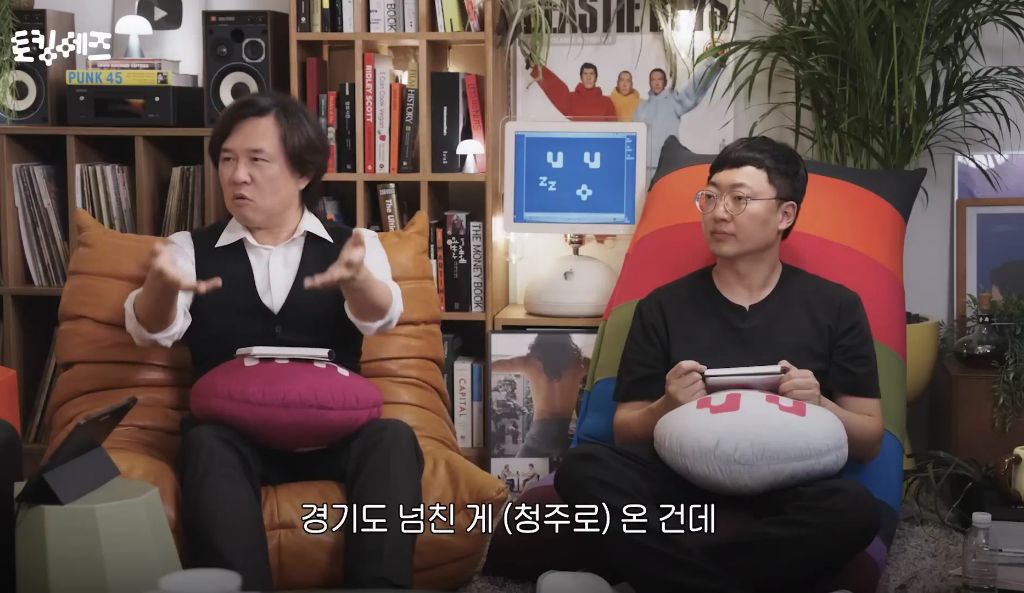 한국을-모르는-서울인-5-이미지