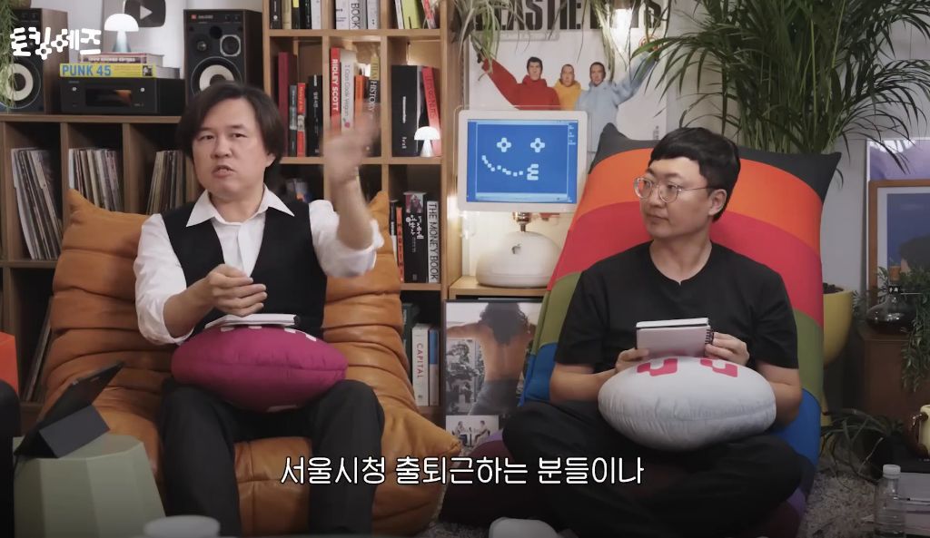 한국을-모르는-서울인-48-이미지