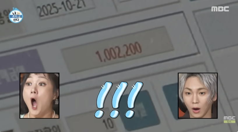 어제자-나혼산-전현무-러닝풀셋-가격-14-이미지