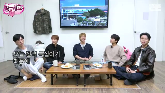 [핑계고]-갑자기-이상한-유재석에-다들-당황.jpg-1-이미지