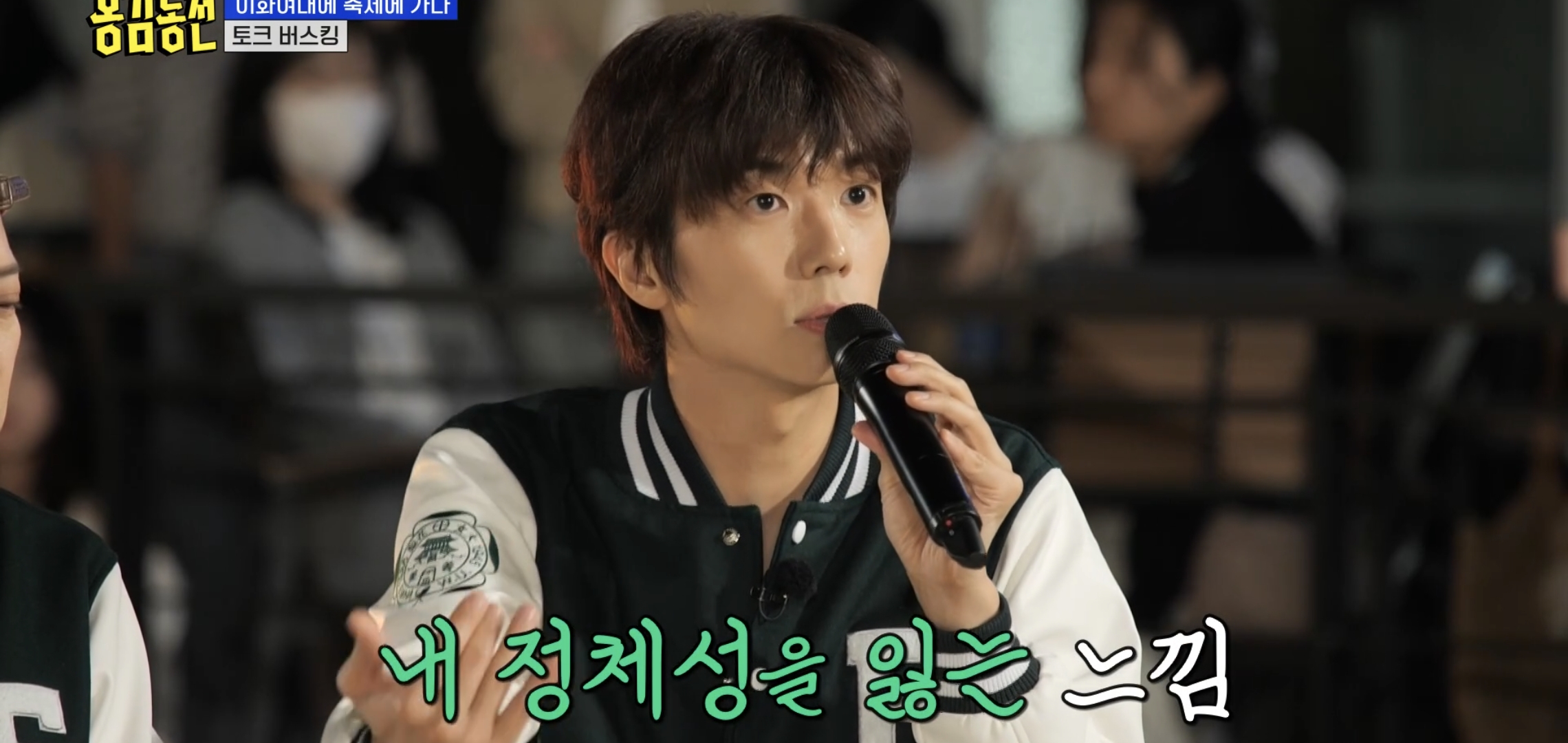 공감가는-장우영이-트렌드,-유행을-싫어하는-이유.jpg-9-이미지