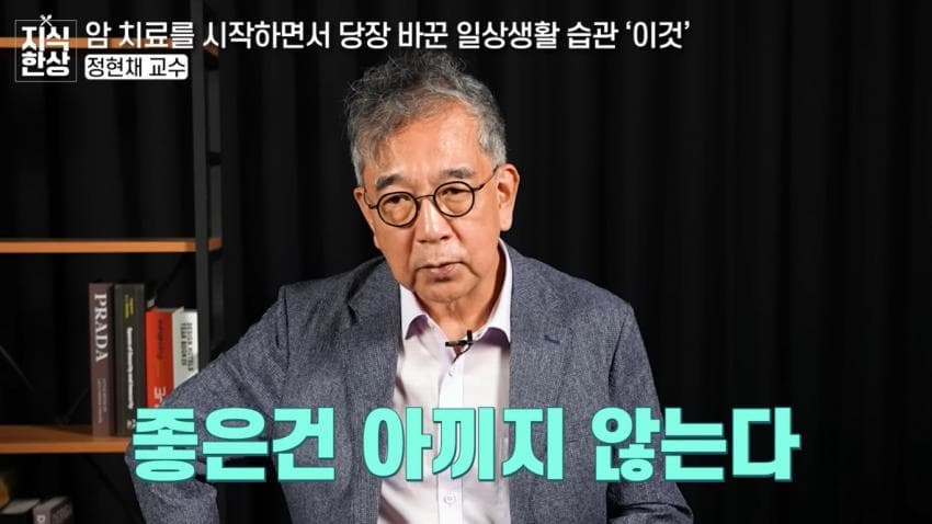 서울대-소화기내과-교수님이-암-진단-받고-하신-일-1-이미지