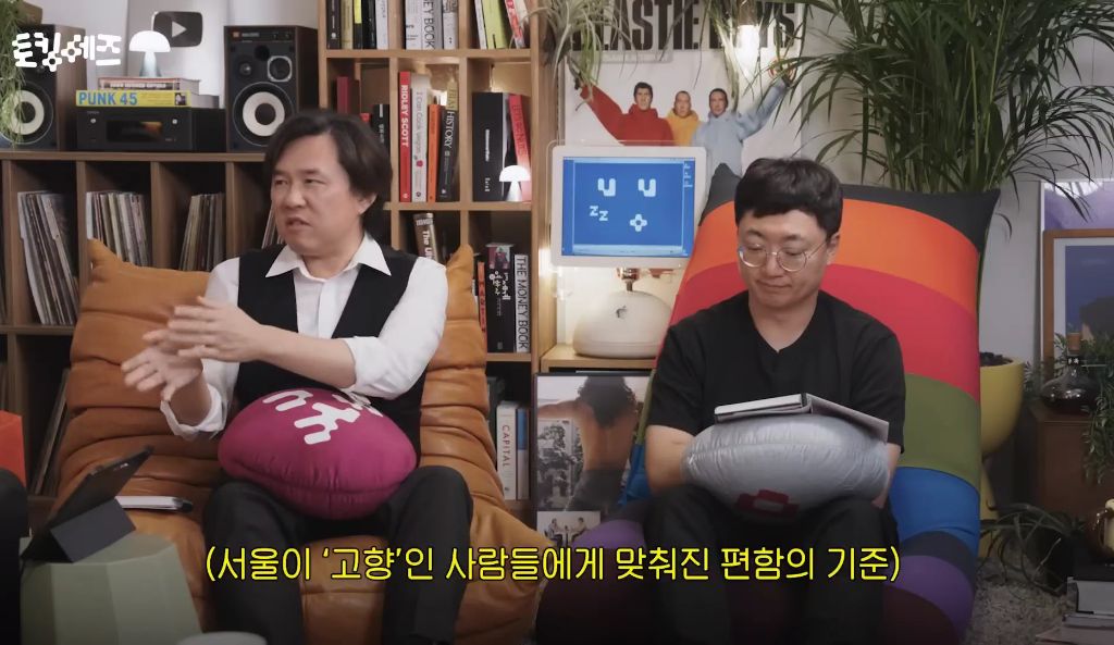 한국을-모르는-서울인-79-이미지