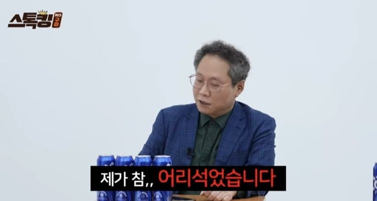 사실만-말하는-2025-롯데자이언츠-역대급-폭락-28-이미지