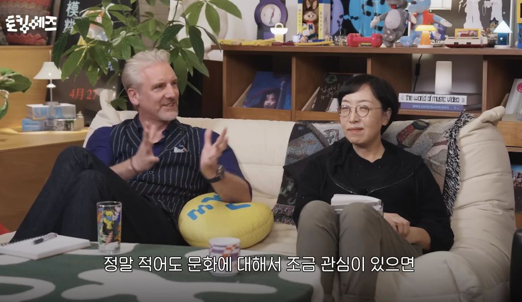 한국을-모르는-서울인-66-이미지