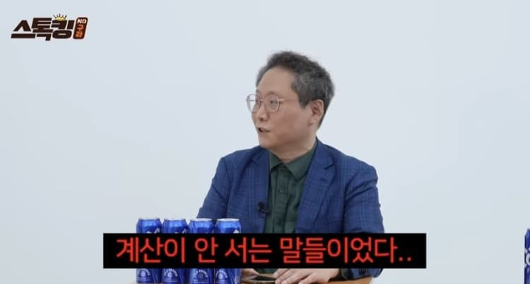 사실만-말하는-2025-롯데자이언츠-역대급-폭락-27-이미지