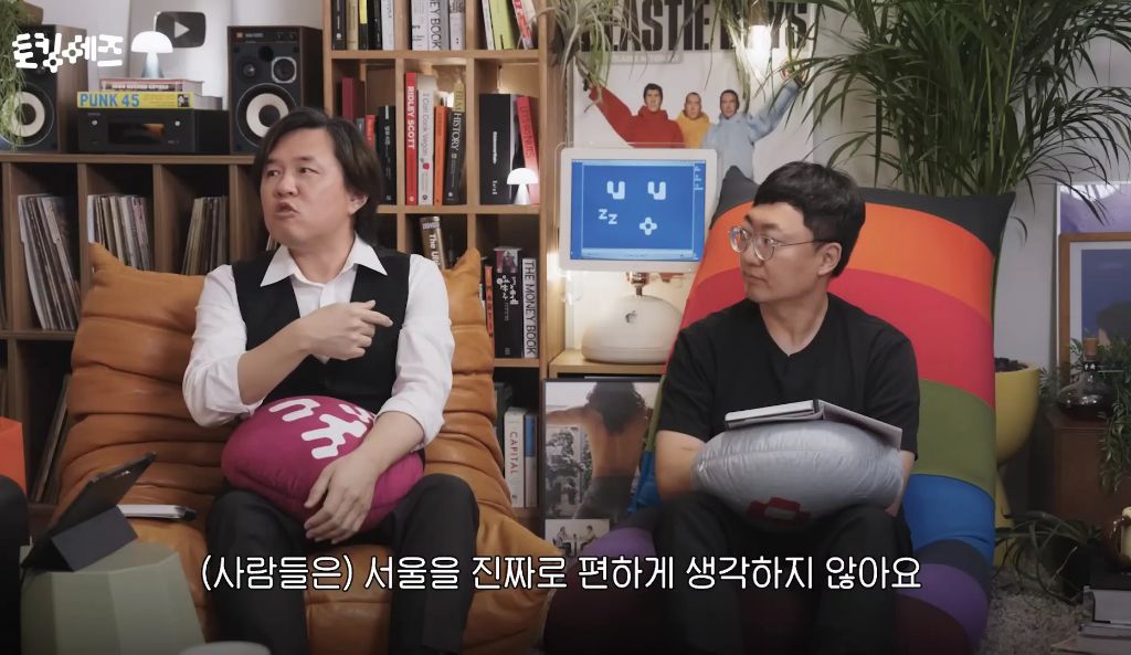 한국을-모르는-서울인-78-이미지