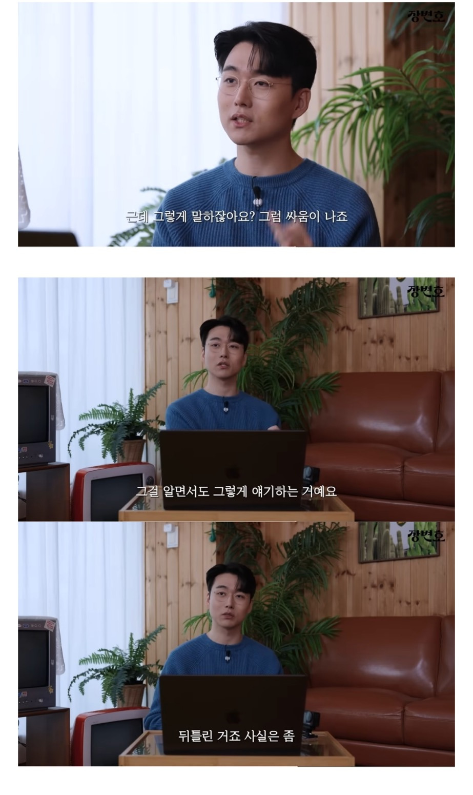 [더쿠]-이혼전문변호사-"T랍시고-직설적으로-배려없이-하고싶은말-다하는-T는-짭T다"-4-이미지