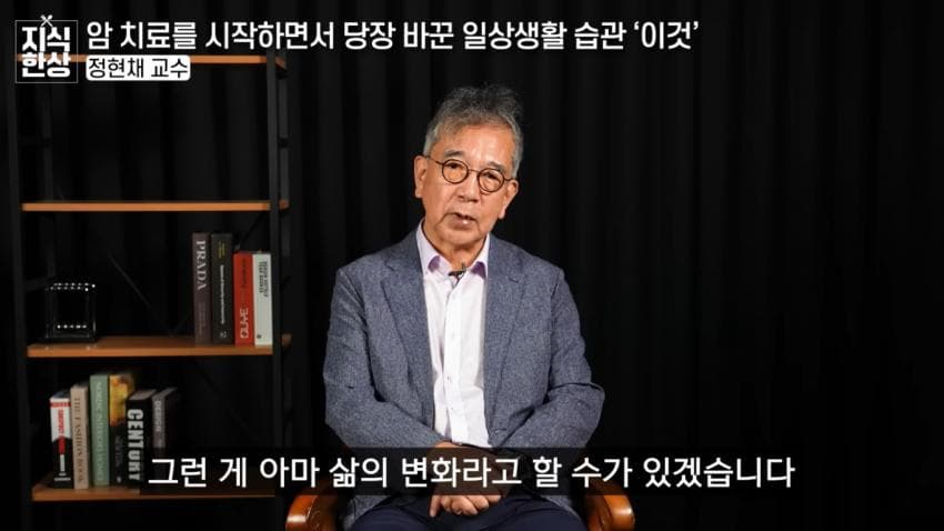 서울대-소화기내과-교수님이-암-진단-받고-하신-일-8-이미지
