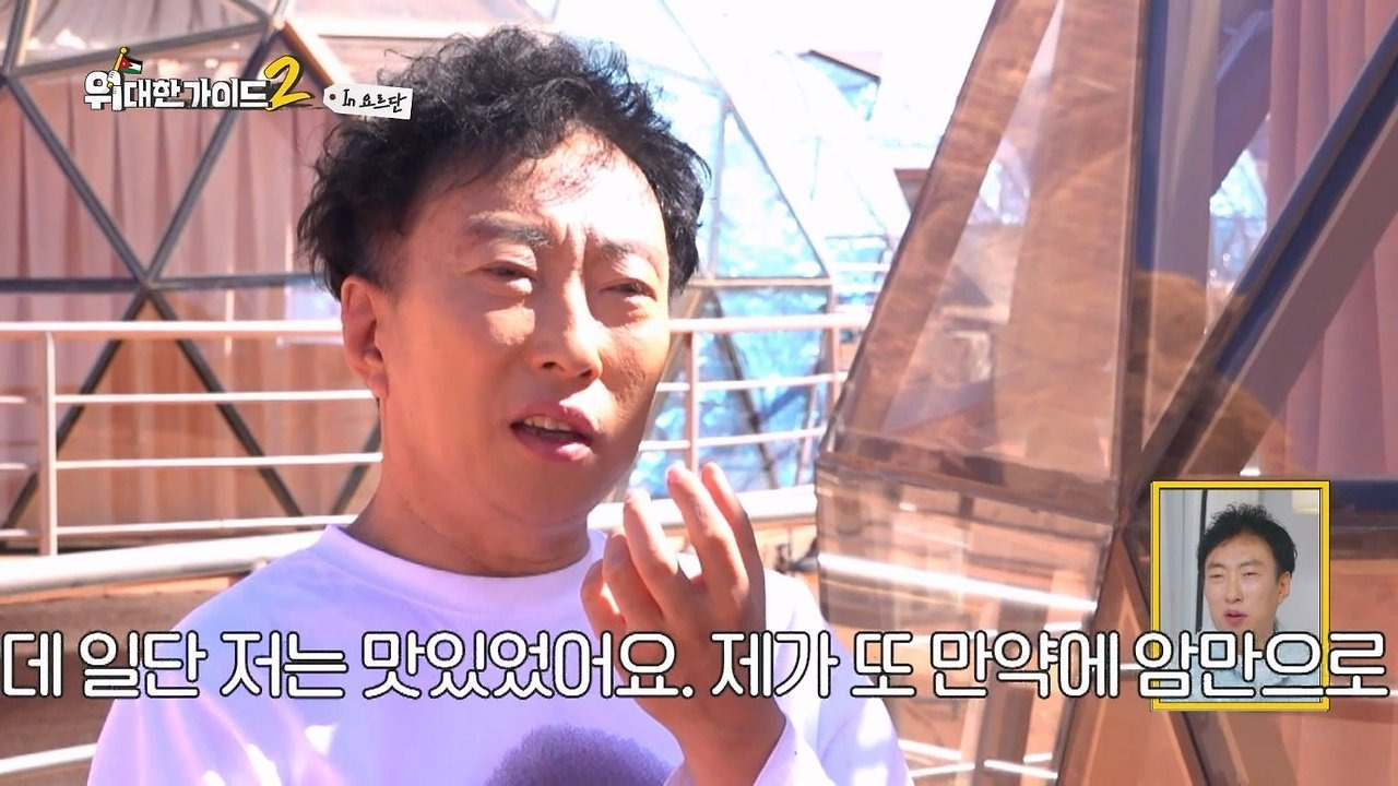 박명수가-한국에-들여오고-싶다는-요르단-디저트-‘쿠나파’-4-이미지