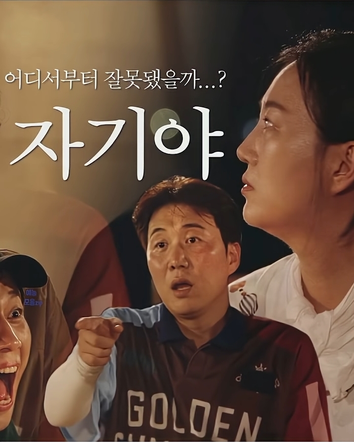 장윤정-앞에서-남의-와이프한테-"자기야!"한-도경완-8-이미지