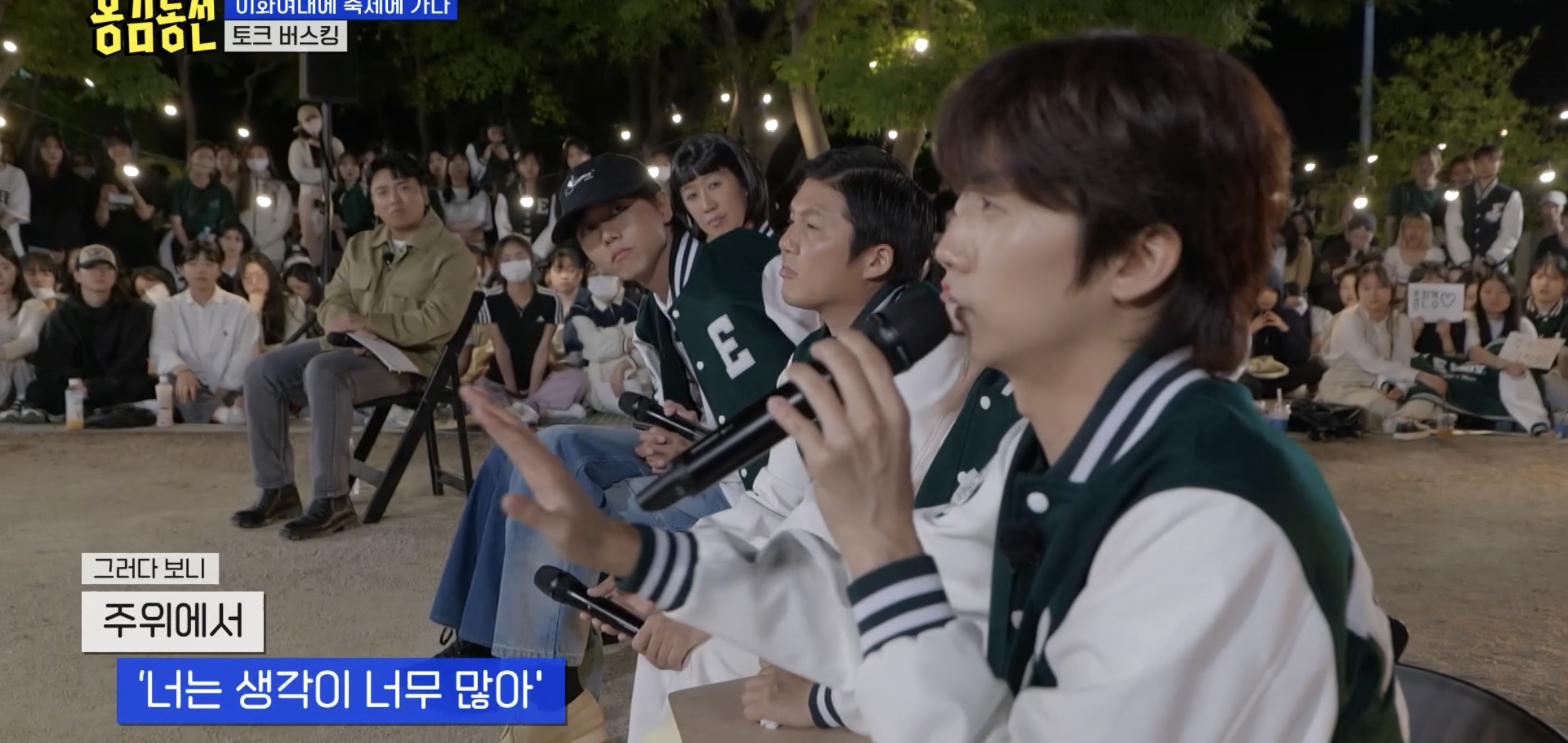 공감가는-장우영이-트렌드,-유행을-싫어하는-이유.jpg-10-이미지