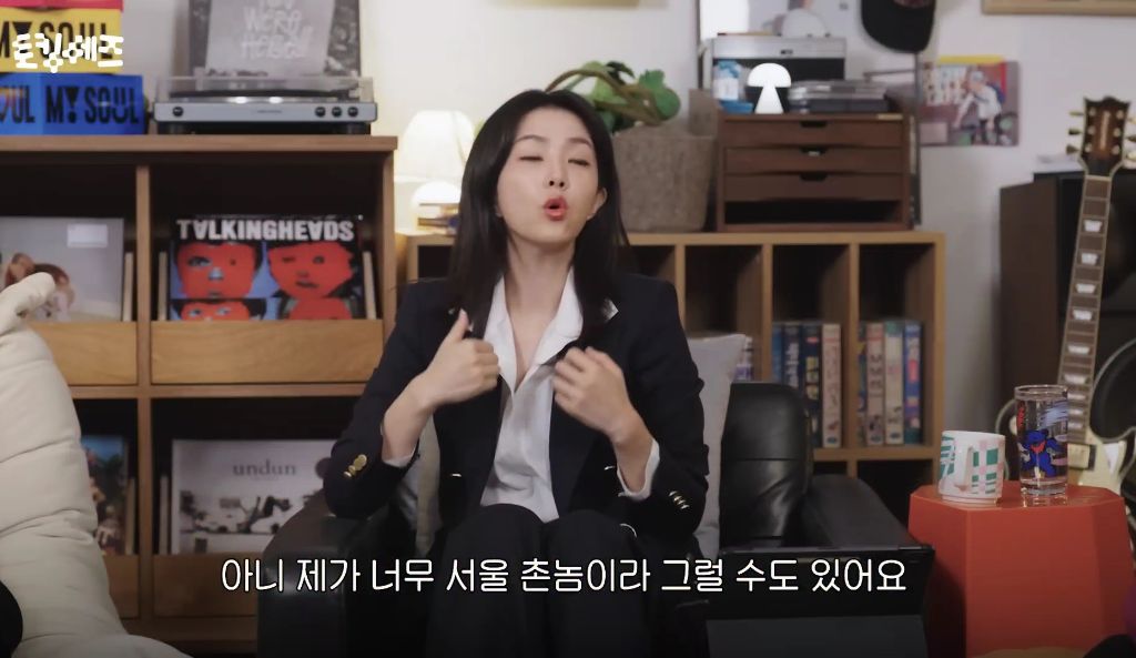 한국을-모르는-서울인-36-이미지