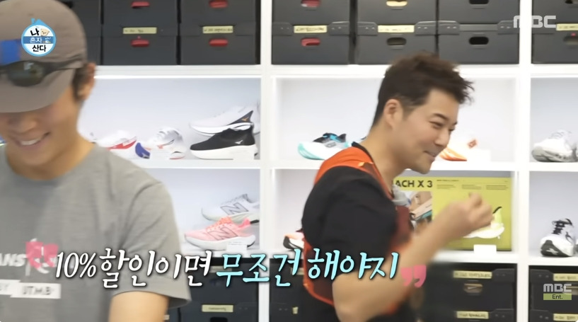 어제자-나혼산-전현무-러닝풀셋-가격-16-이미지