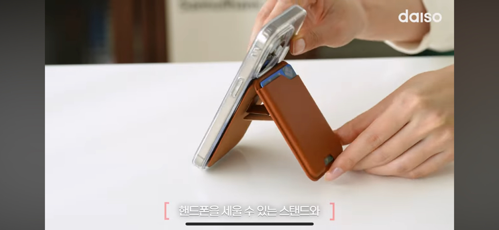 다이소-신상템-1-이미지