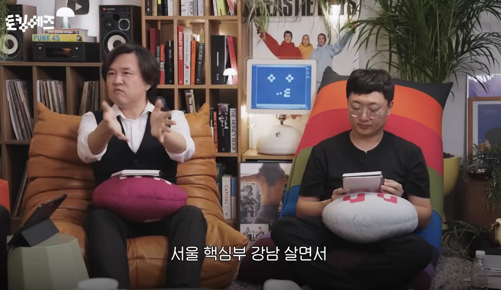 한국을-모르는-서울인-47-이미지