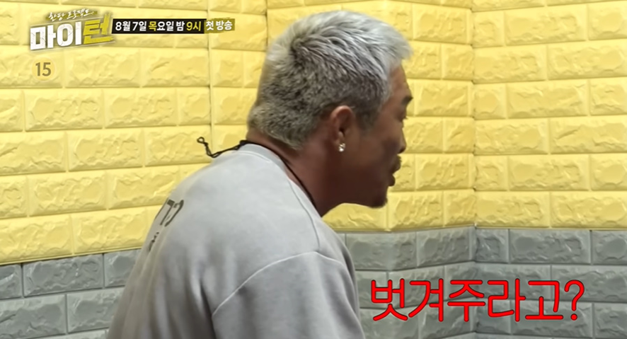 자막-없이-보면-빼박-중년-벨드…jpg-8-이미지