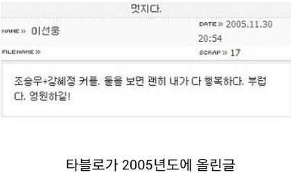 사람-일-어떻게-될지-모름-(ft.타블로-조승우).jpg-0-이미지