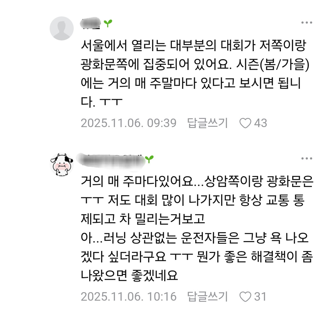 핫플-된-마라톤-사태-직접-겪은-사람들이-쓴-댓글.jpg-22-이미지