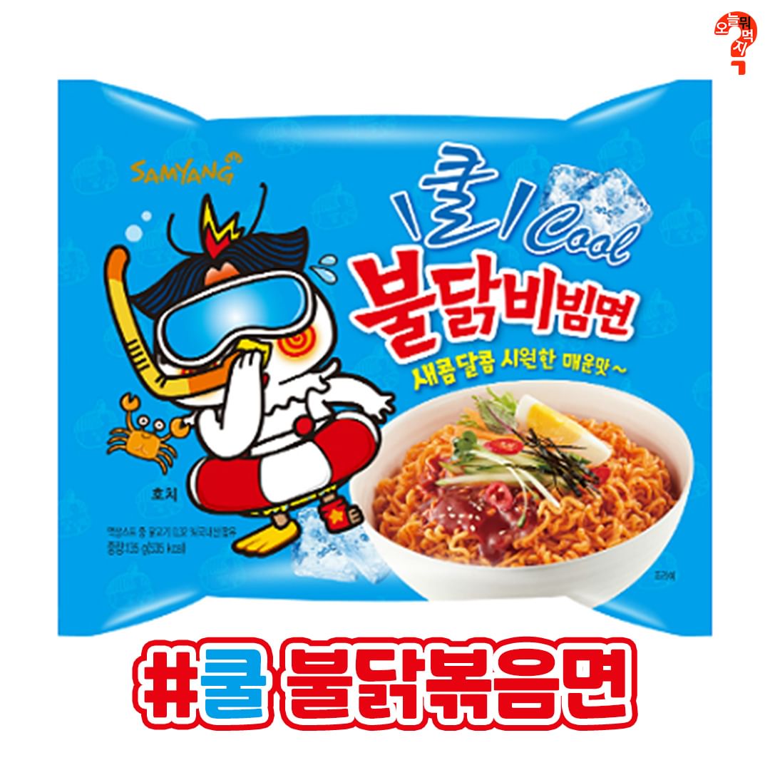 단종된-불닭볶음면.jpg-5-이미지