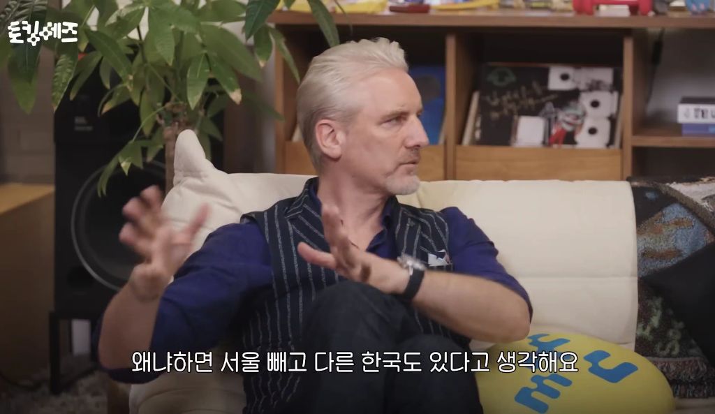 한국을-모르는-서울인-70-이미지