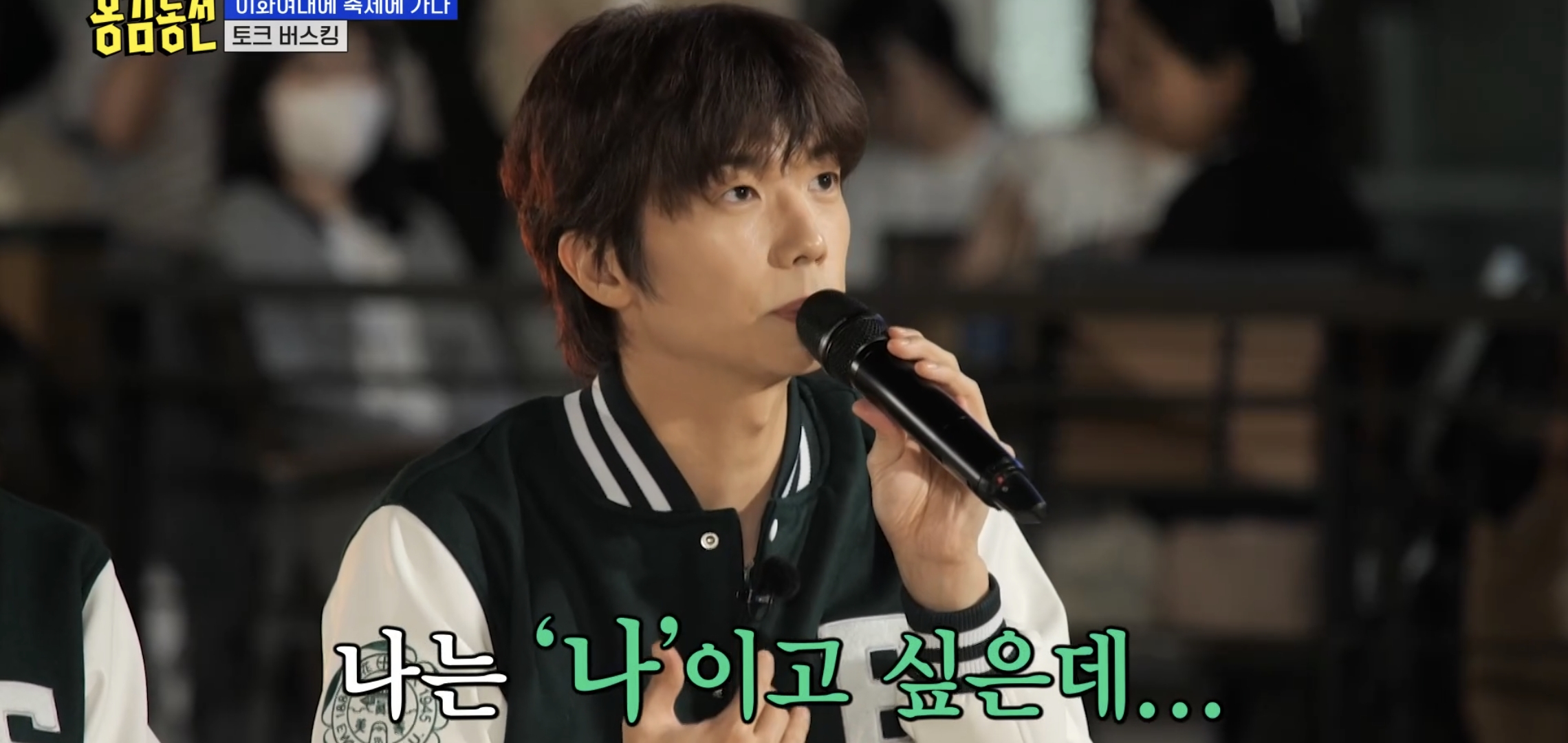 공감가는-장우영이-트렌드,-유행을-싫어하는-이유.jpg-5-이미지