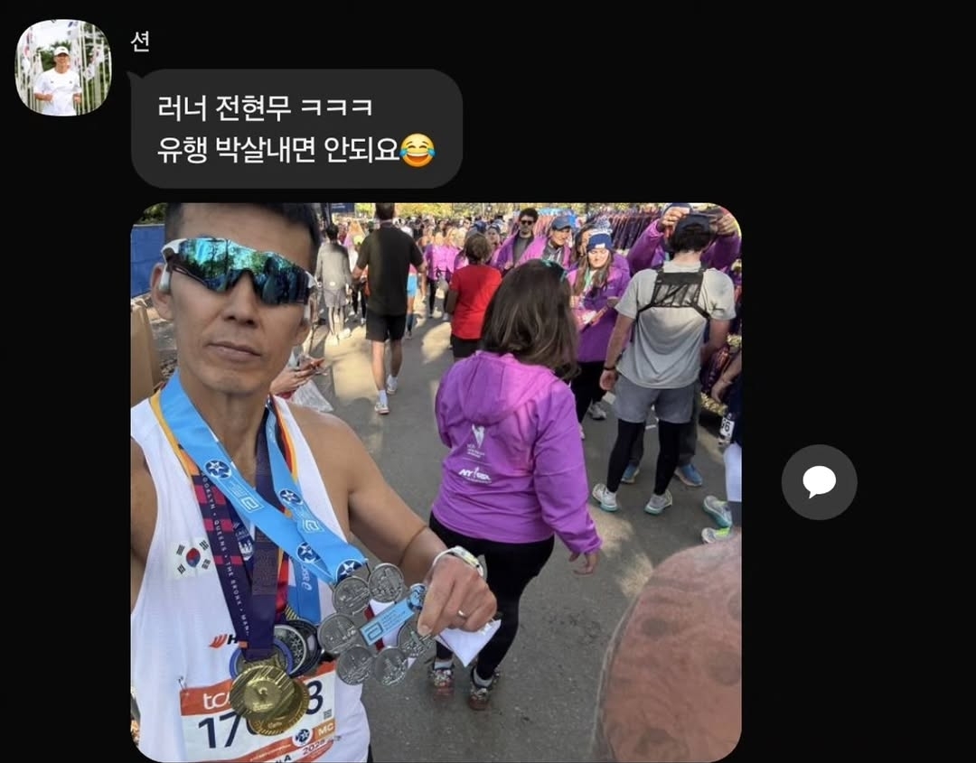 어제-나혼산에서-전현무가-러닝-하는-걸-본-지누션의-션.jpg-2-이미지