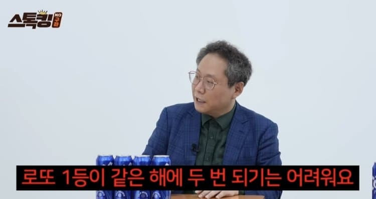 사실만-말하는-2025-롯데자이언츠-역대급-폭락-15-이미지