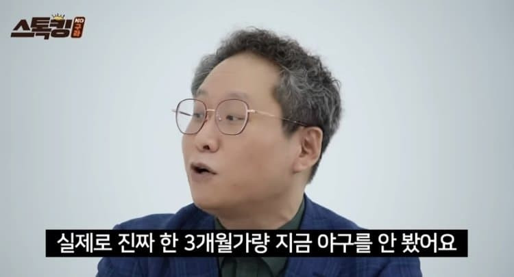 사실만-말하는-2025-롯데자이언츠-역대급-폭락-3-이미지