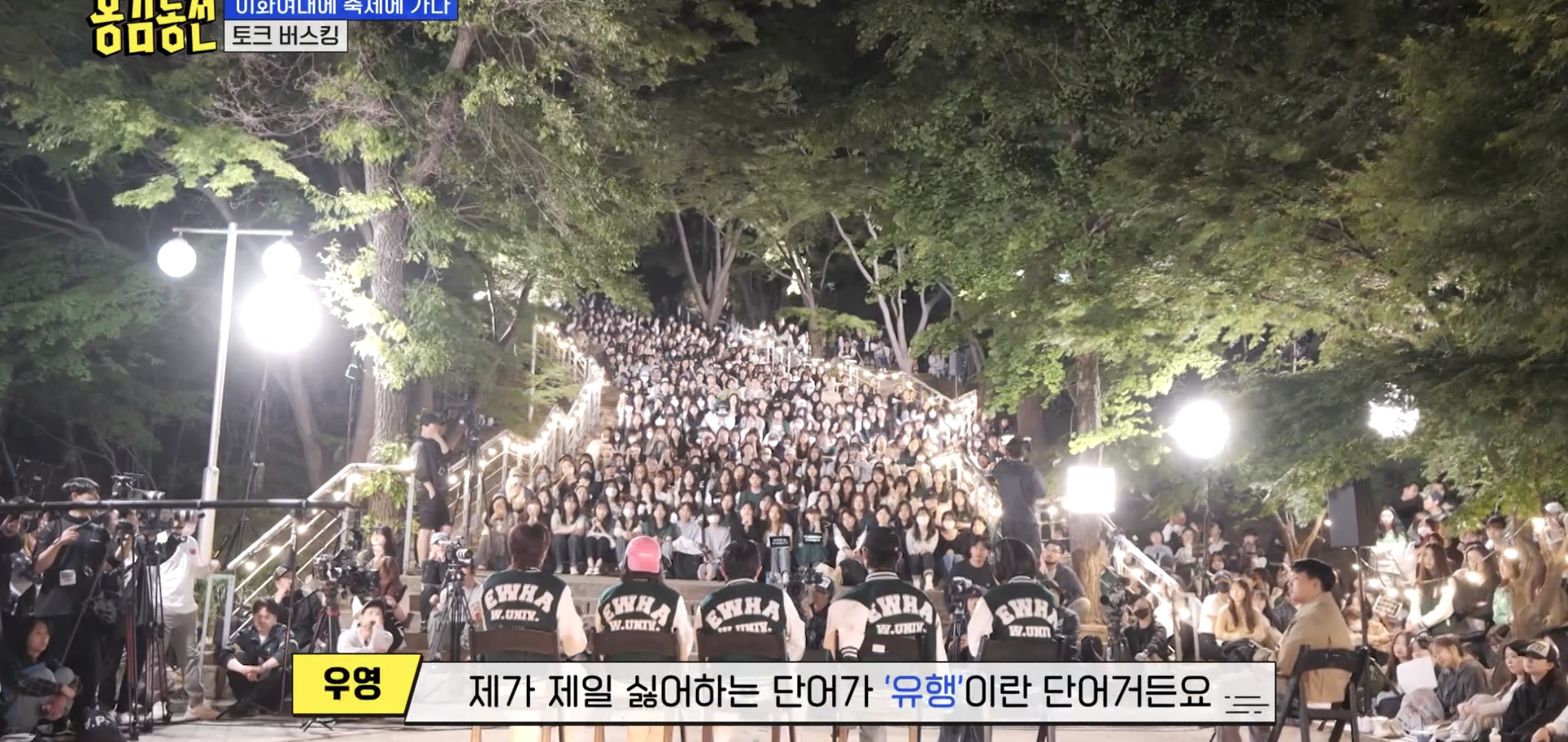 공감가는-장우영이-트렌드,-유행을-싫어하는-이유.jpg-4-이미지