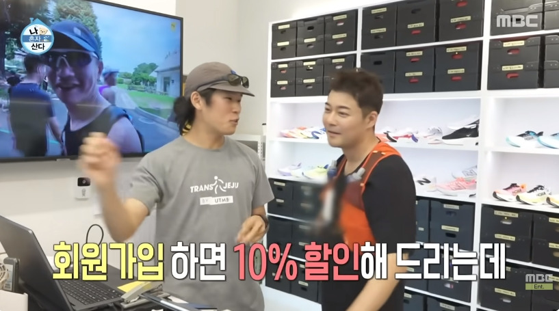 어제자-나혼산-전현무-러닝풀셋-가격-15-이미지