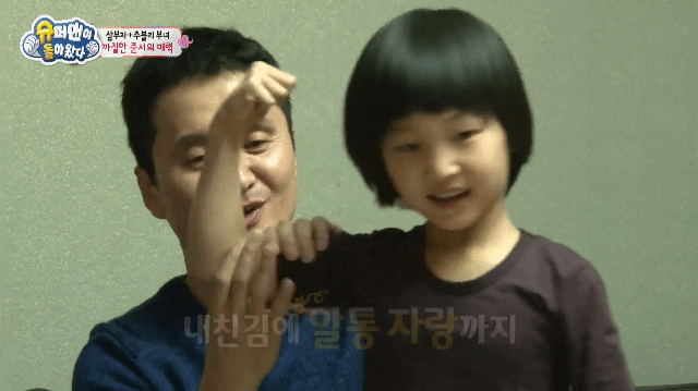 남자-아이-몸-볼-때마다-신기해하는-추성훈-7-이미지