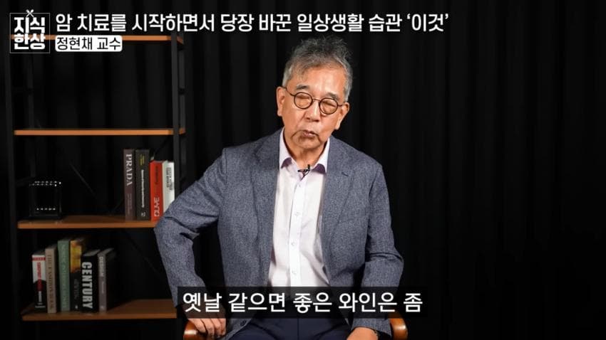 서울대-소화기내과-교수님이-암-진단-받고-하신-일-3-이미지