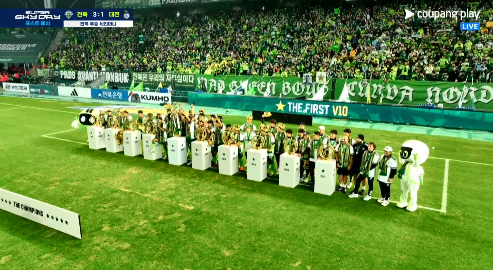 트로피-10개-1-이미지