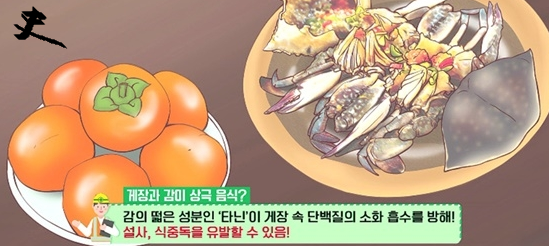 한국인만-이해할-수-있는-암살-시도-5-이미지