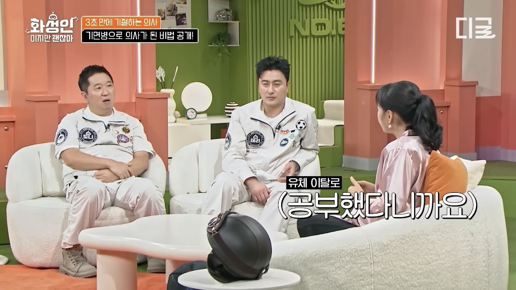 유체이탈로-공부해서-의사된-기면증-환자-33-이미지