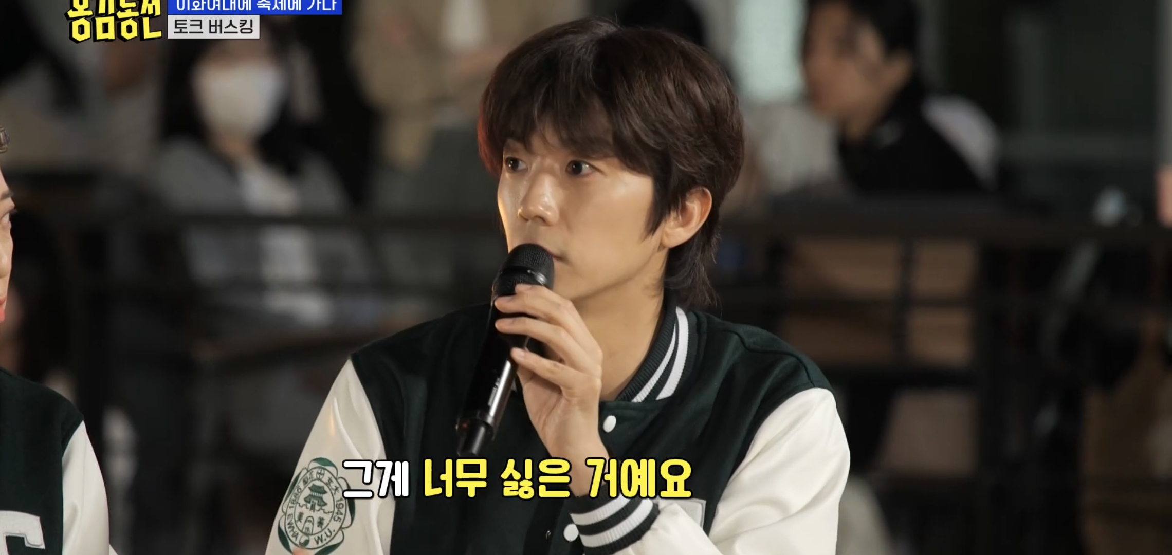 공감가는-장우영이-트렌드,-유행을-싫어하는-이유.jpg-8-이미지