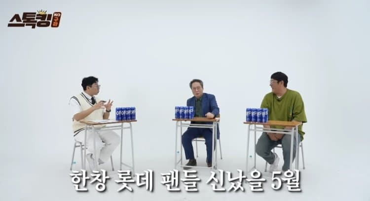 사실만-말하는-2025-롯데자이언츠-역대급-폭락-5-이미지