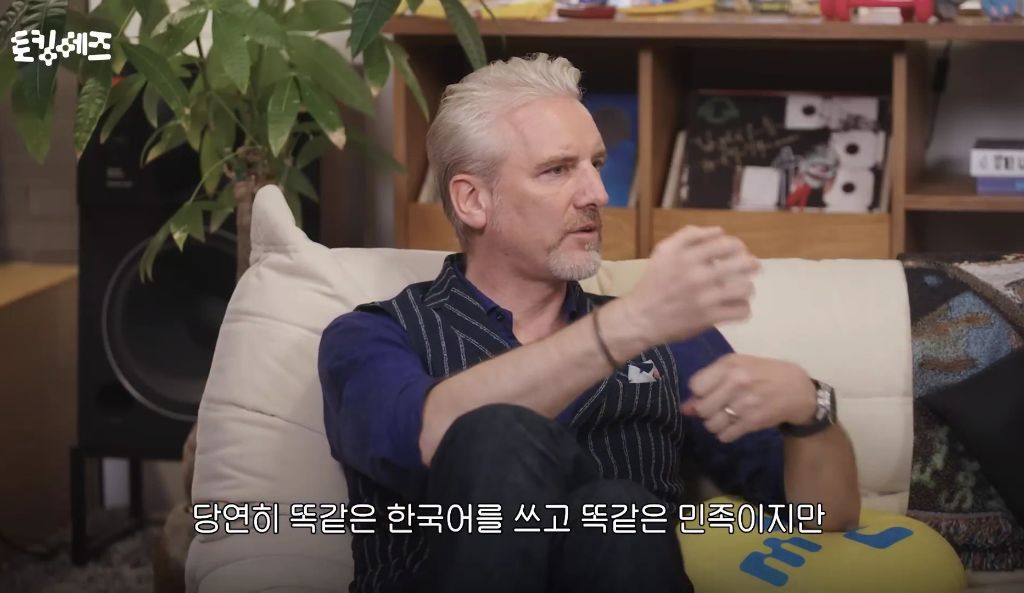 한국을-모르는-서울인-71-이미지