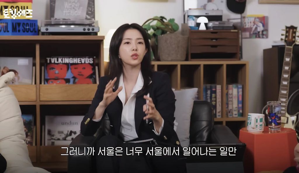 한국을-모르는-서울인-52-이미지