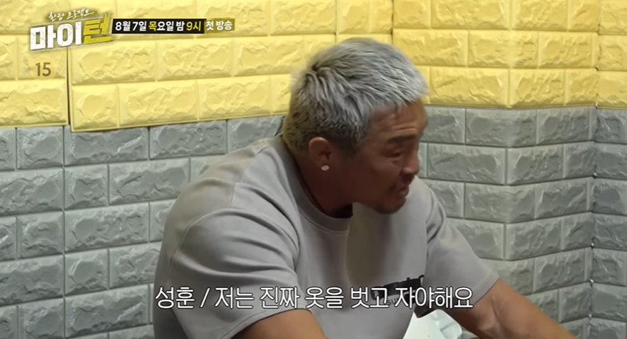 자막-없이-보면-빼박-중년-벨드…jpg-0-이미지