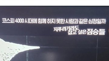 OCN-담당자-또-날뛰는-중ㅋㅋㅋ-2-이미지
