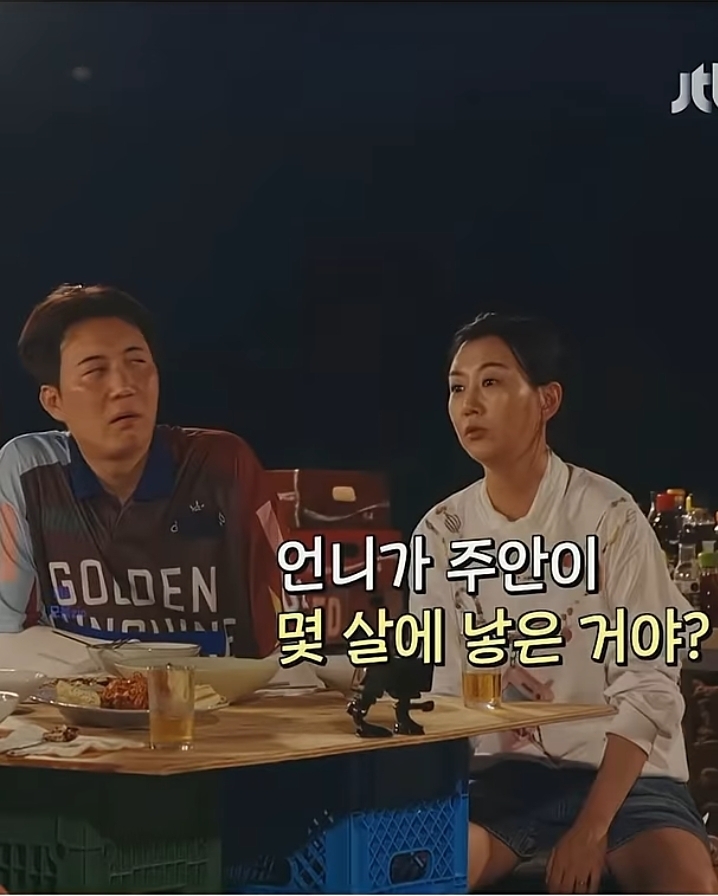 장윤정-앞에서-남의-와이프한테-"자기야!"한-도경완-0-이미지