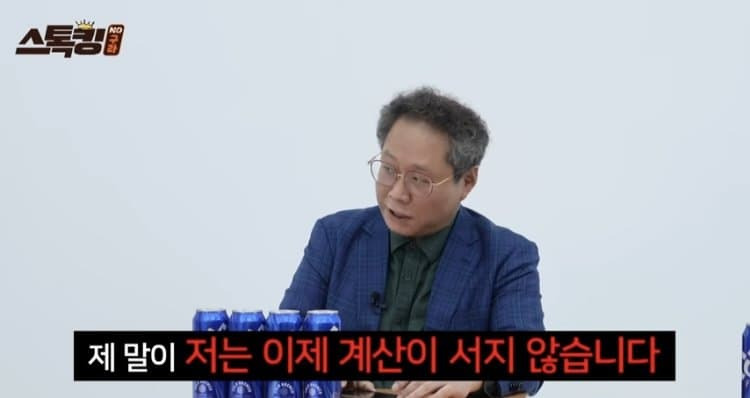 사실만-말하는-2025-롯데자이언츠-역대급-폭락-26-이미지