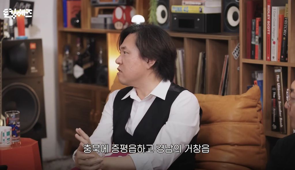 한국을-모르는-서울인-86-이미지