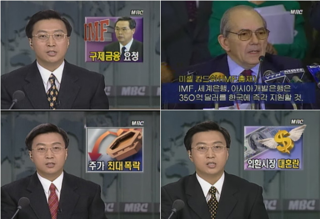 아버지-명의의-빚을-상속-받고-다갚은-이병헌-1-이미지