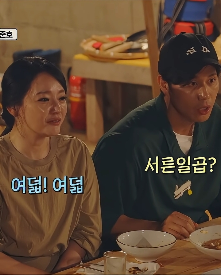 장윤정-앞에서-남의-와이프한테-"자기야!"한-도경완-1-이미지